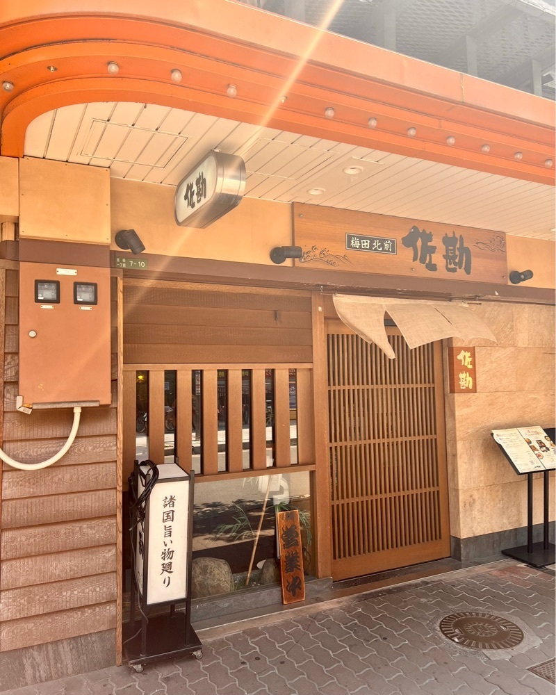 masayan.310さんが投稿した梅田北前 佐勘に関する口コミの画像
