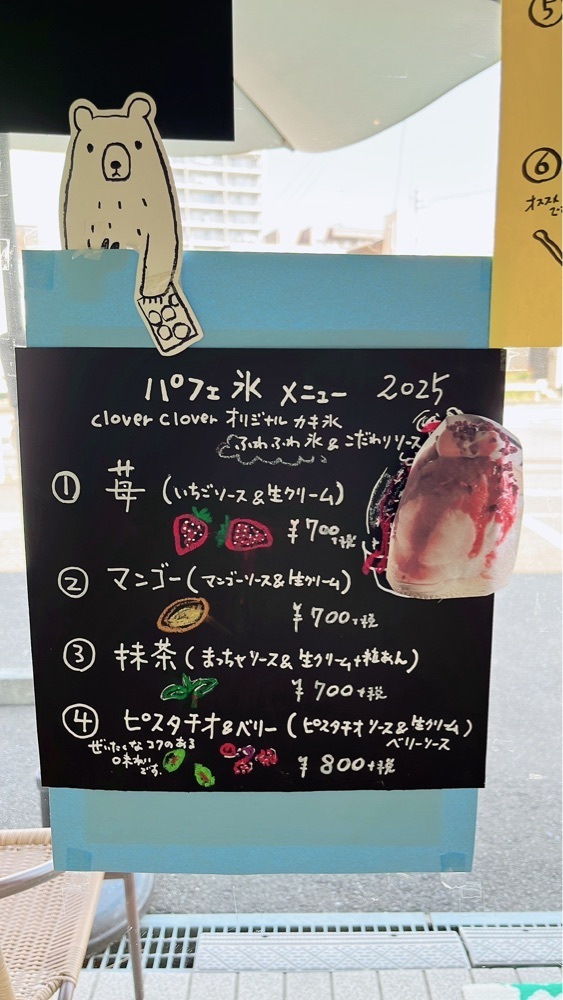 Yukiさんが投稿したケーキハウス クローバー・クローバーに関する口コミの画像