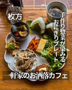 cafe FLAG（カフェフラッグ）