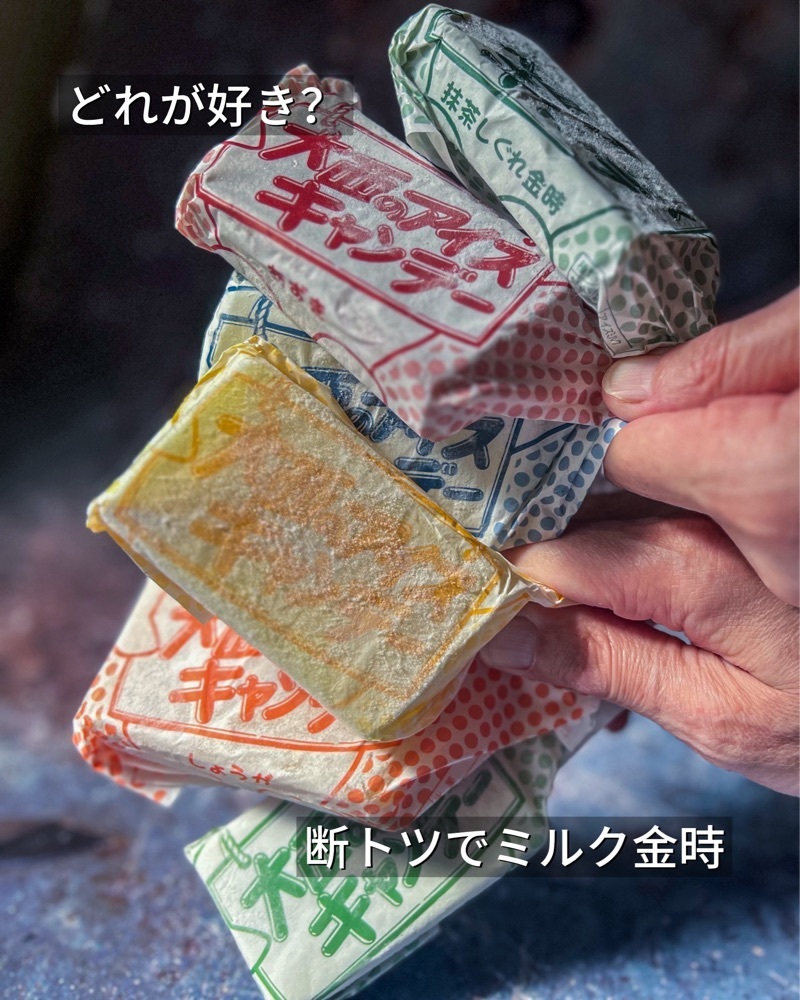 masayan.310さんが投稿した餅屋 大西に関する口コミの画像