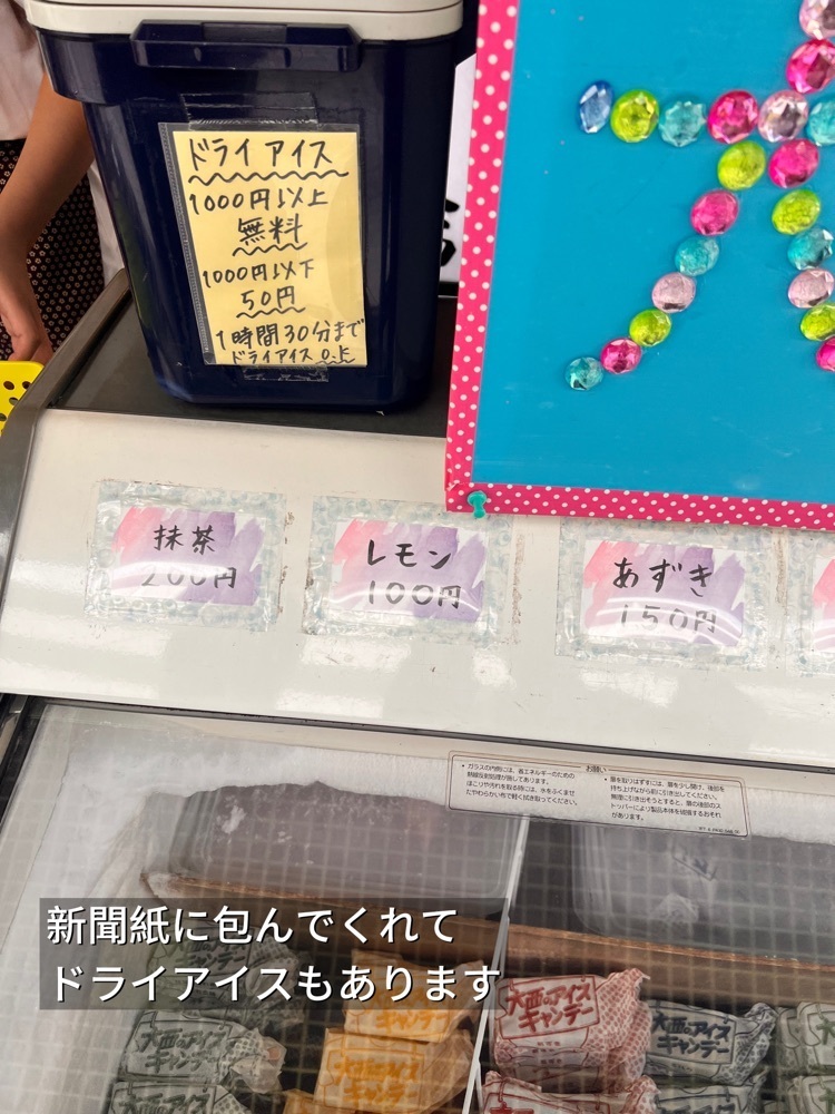 masayan.310さんが投稿した餅屋 大西に関する口コミの画像