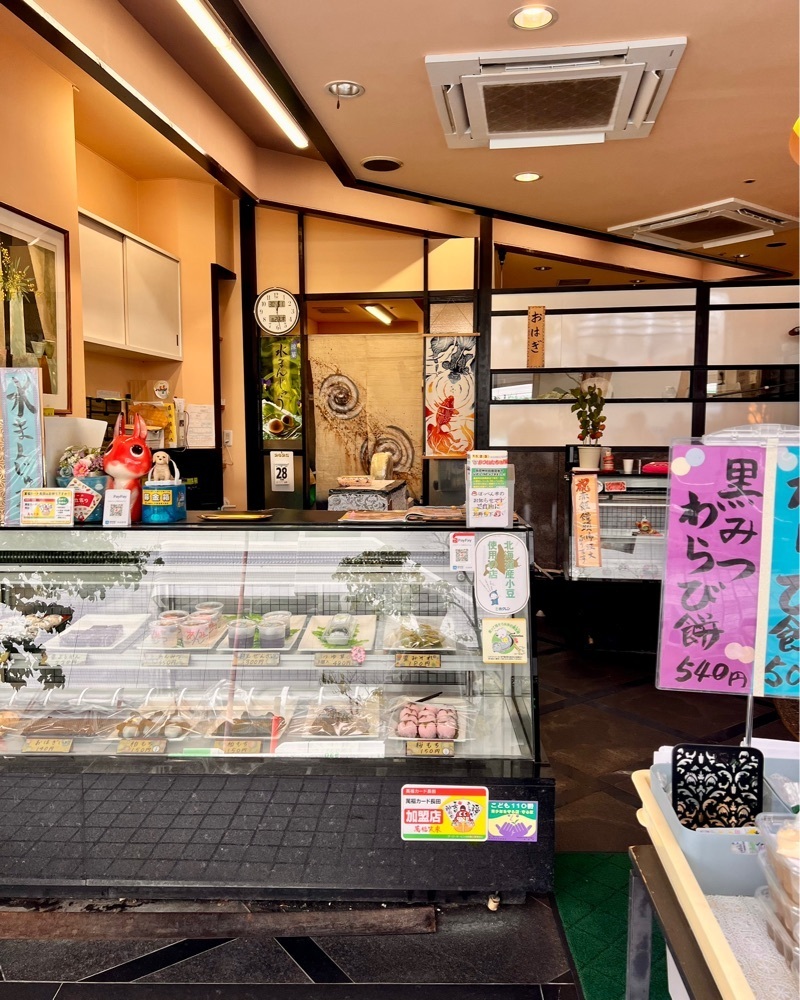 masayan.310さんが投稿した餅屋 大西に関する口コミの画像