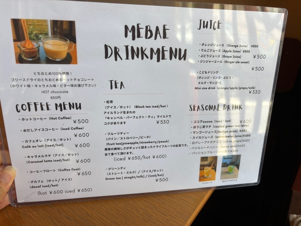 nanah1さんが投稿した絵本カフェ Mebae（メバエ）に関する口コミの画像