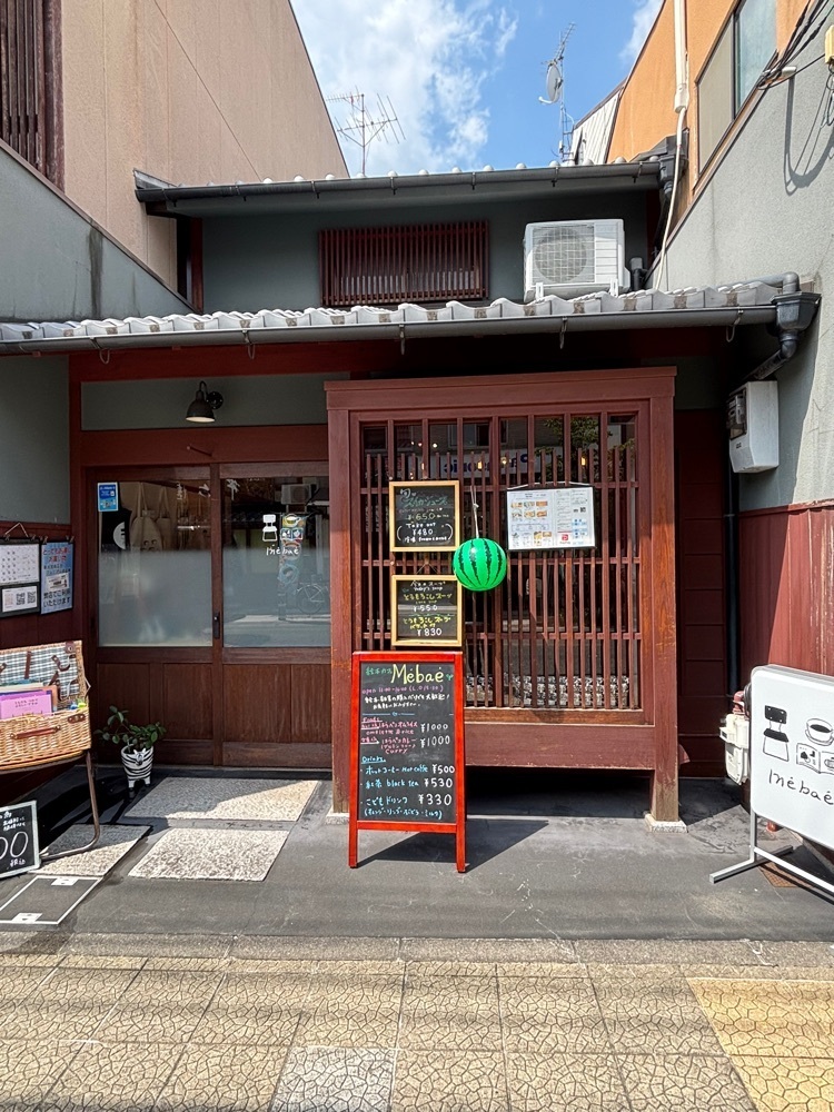 nanah1さんが投稿した絵本カフェ Mebae（メバエ）に関する口コミの画像