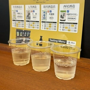 にぎわい特産館