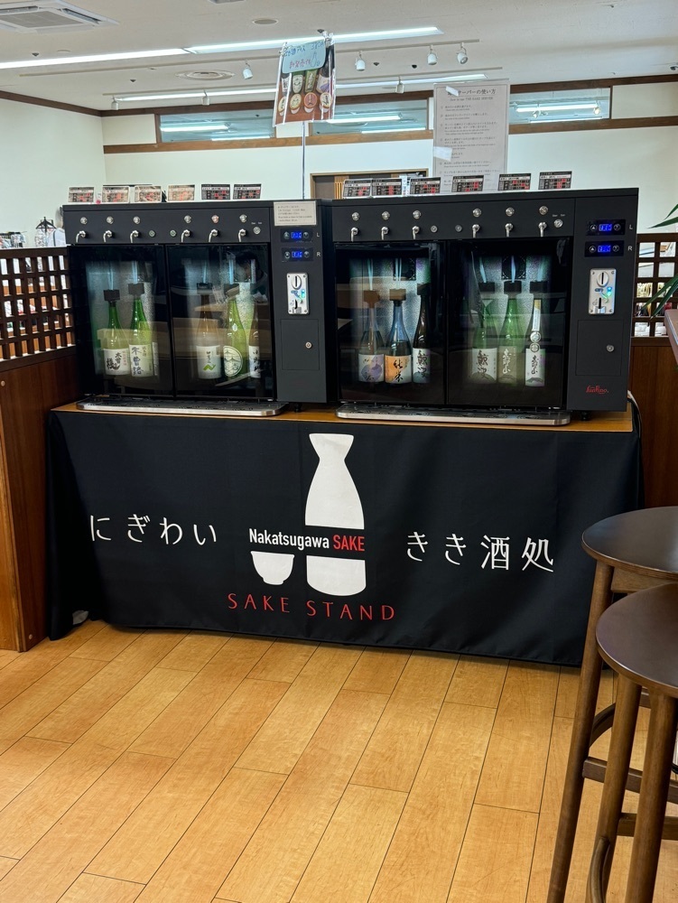 鉄道王さんが投稿したにぎわい特産館に関する口コミの画像