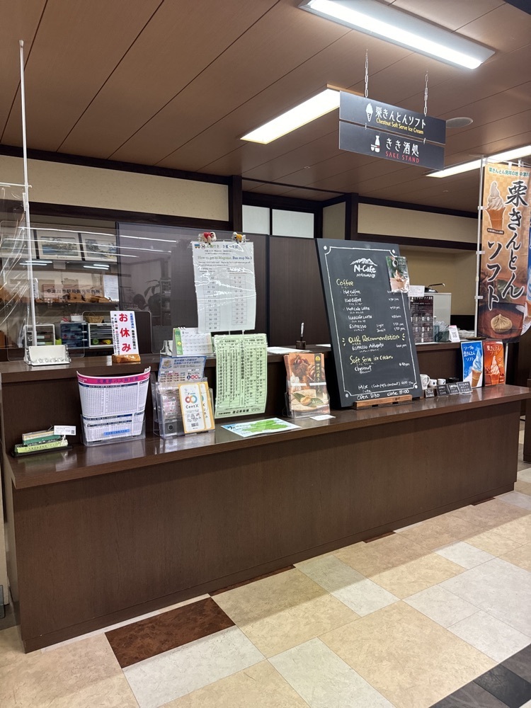 鉄道王さんが投稿したにぎわい特産館に関する口コミの画像
