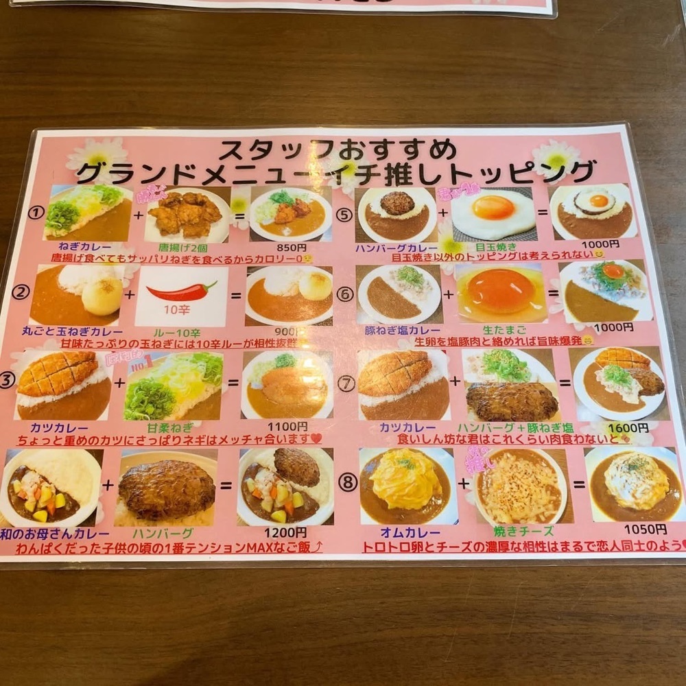 kaze_gourmetさんが投稿したKomi'zに関する口コミの画像