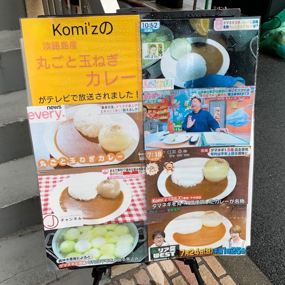 kaze_gourmetさんが投稿したKomi'zに関する口コミの画像
