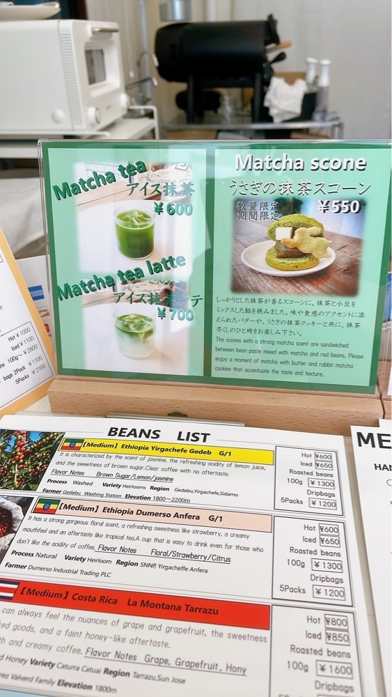みかんさんが投稿したMOCCA COFFEE（モッカコーヒー）に関する口コミの画像