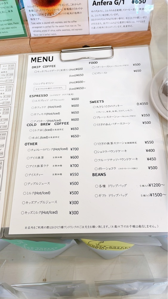 みかんさんが投稿したMOCCA COFFEE（モッカコーヒー）に関する口コミの画像