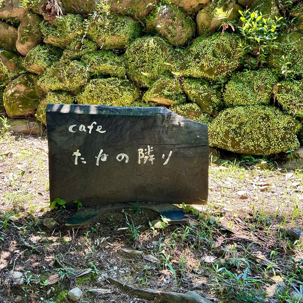 しりげグルメさんが投稿したcafe たねの隣り（カフェ タネノトナリ）に関する口コミの画像