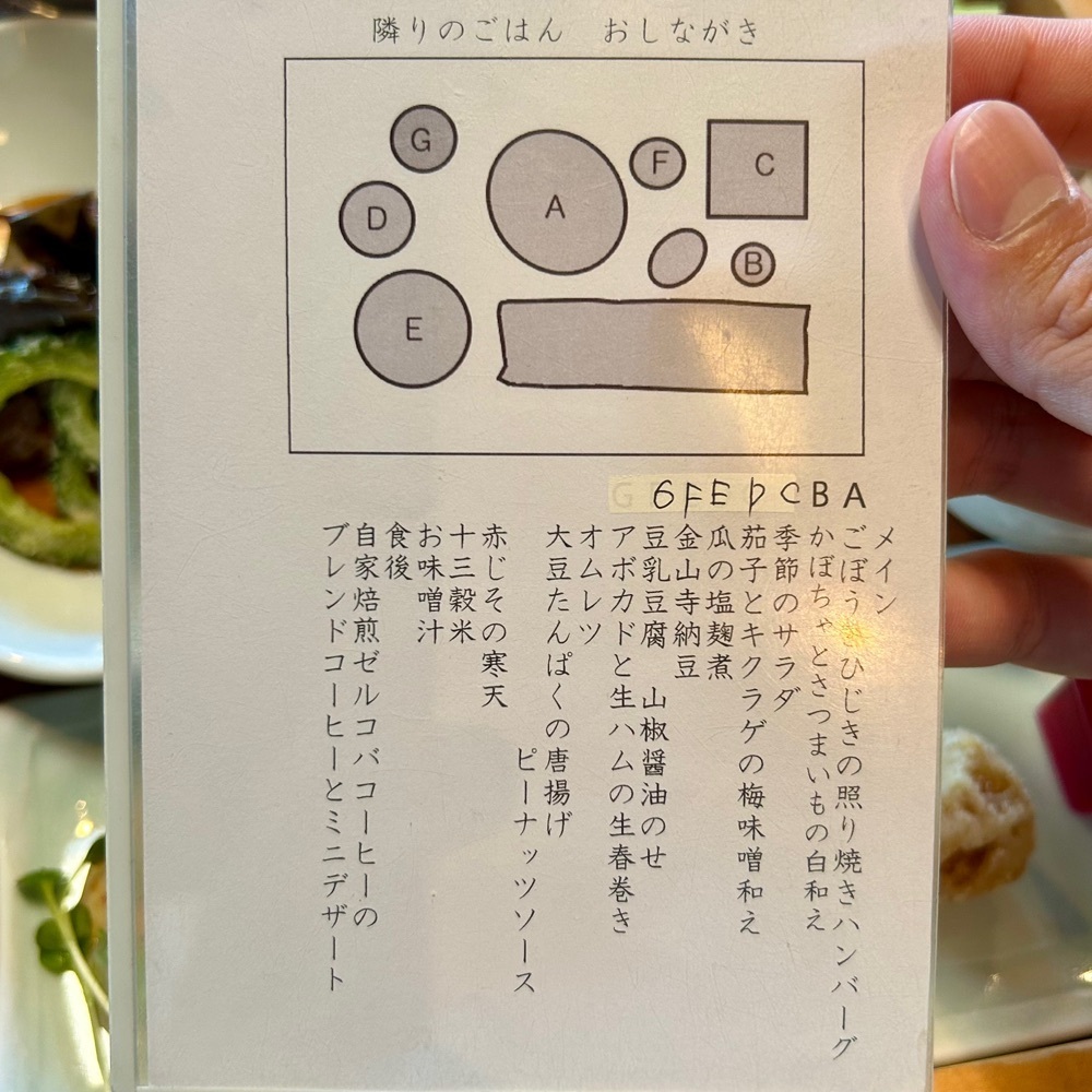 しりげグルメさんが投稿したcafe たねの隣り（カフェ タネノトナリ）に関する口コミの画像