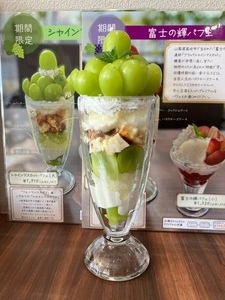 ひかり珈琲店