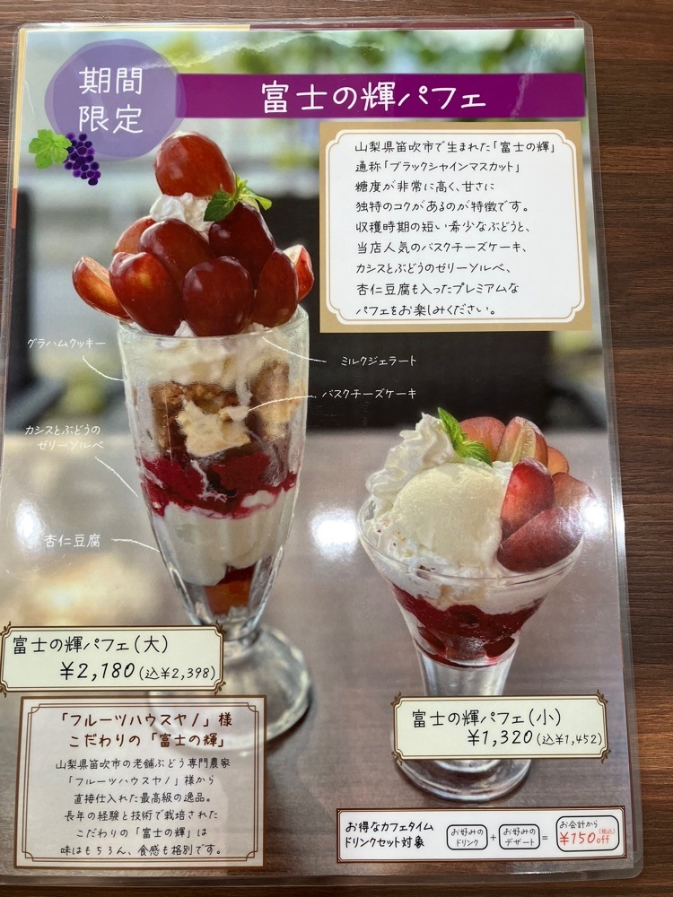 Nさんが投稿したひかり珈琲店に関する口コミの画像