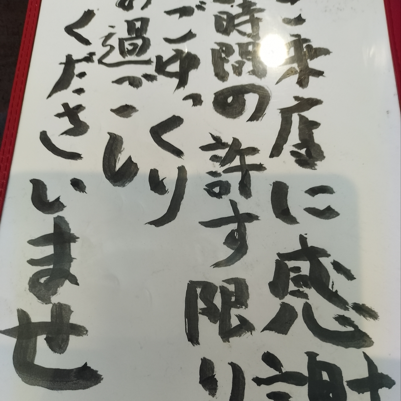 のんびりんこさんが投稿したホルモン山ノ内に関する口コミの画像