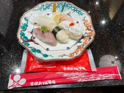 金沢まいもん寿司 箱根強羅店 2枚目