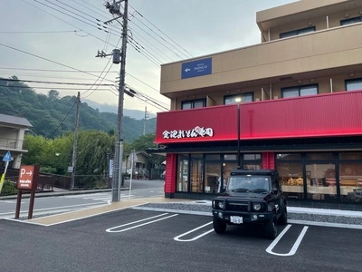 金沢まいもん寿司 箱根強羅店 3枚目