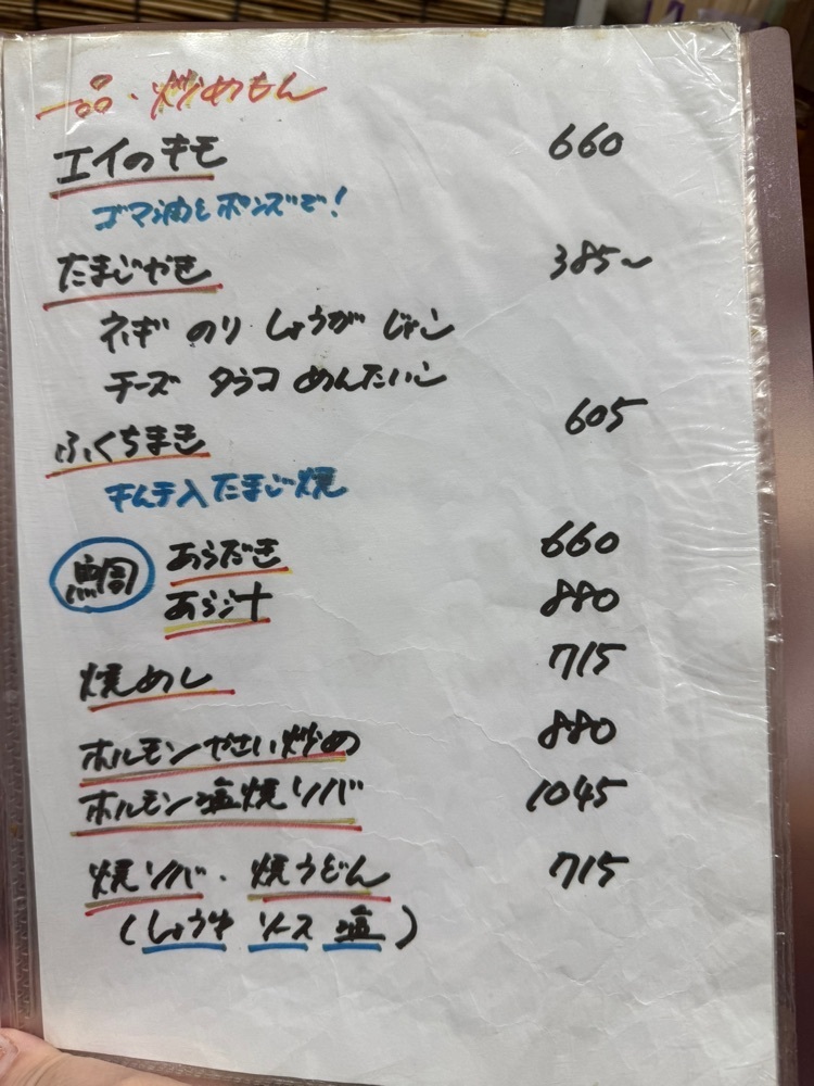 ぺたこ♡さんが投稿したよあけ食堂（ヨアケショクドウ）に関する口コミの画像
