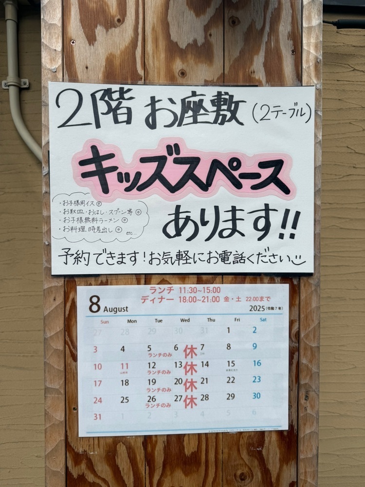 あんよさんが投稿したワタリガラスに関する口コミの画像