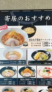 寄居パーキングエリア(上り) フードコート（ROYAL FOOD COURT）