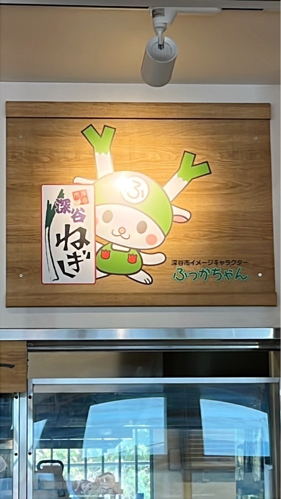 Yukiさんが投稿した寄居パーキングエリア(上り) フードコート（ROYAL FOOD COURT）に関する口コミの画像