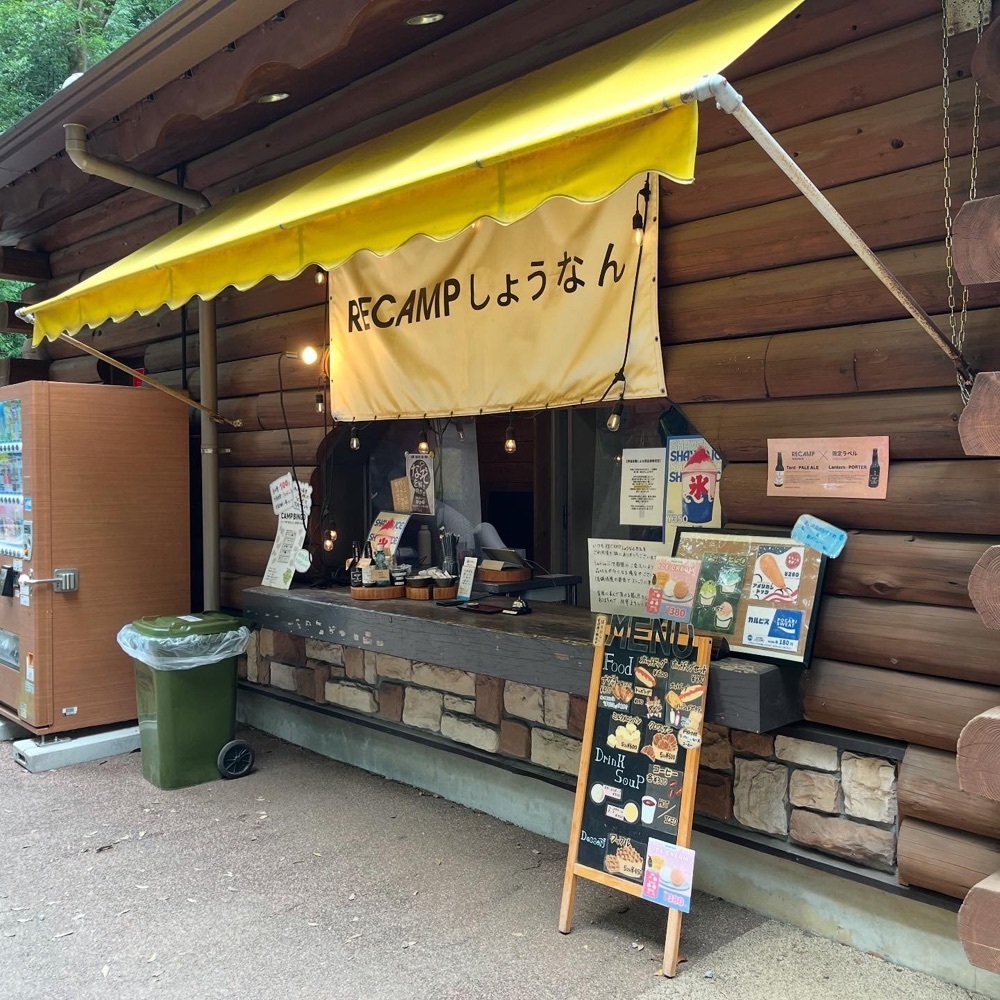 kaze_gourmetさんが投稿した手賀の丘公園に関する口コミの画像