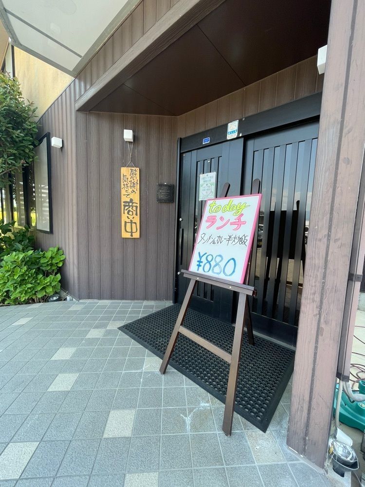 nostalgic_hiking_bca8さんが投稿した仁古田食堂に関する口コミの画像
