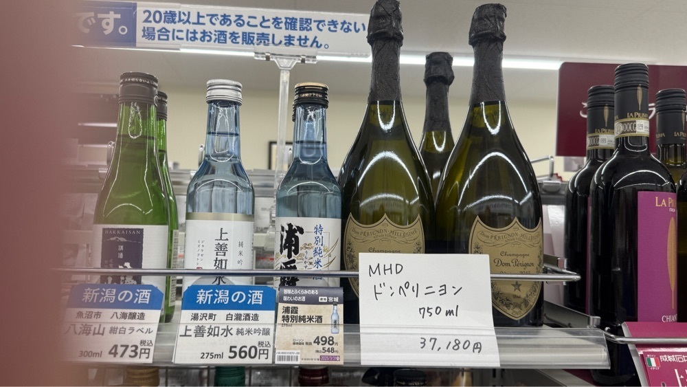 たか富山人さんが投稿したスーパーホテル 新井・新潟に関する口コミの画像