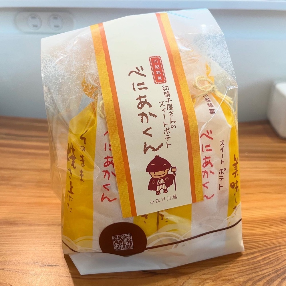 kaze_gourmetさんが投稿したくらづくり本舗 パサール三芳店に関する口コミの画像