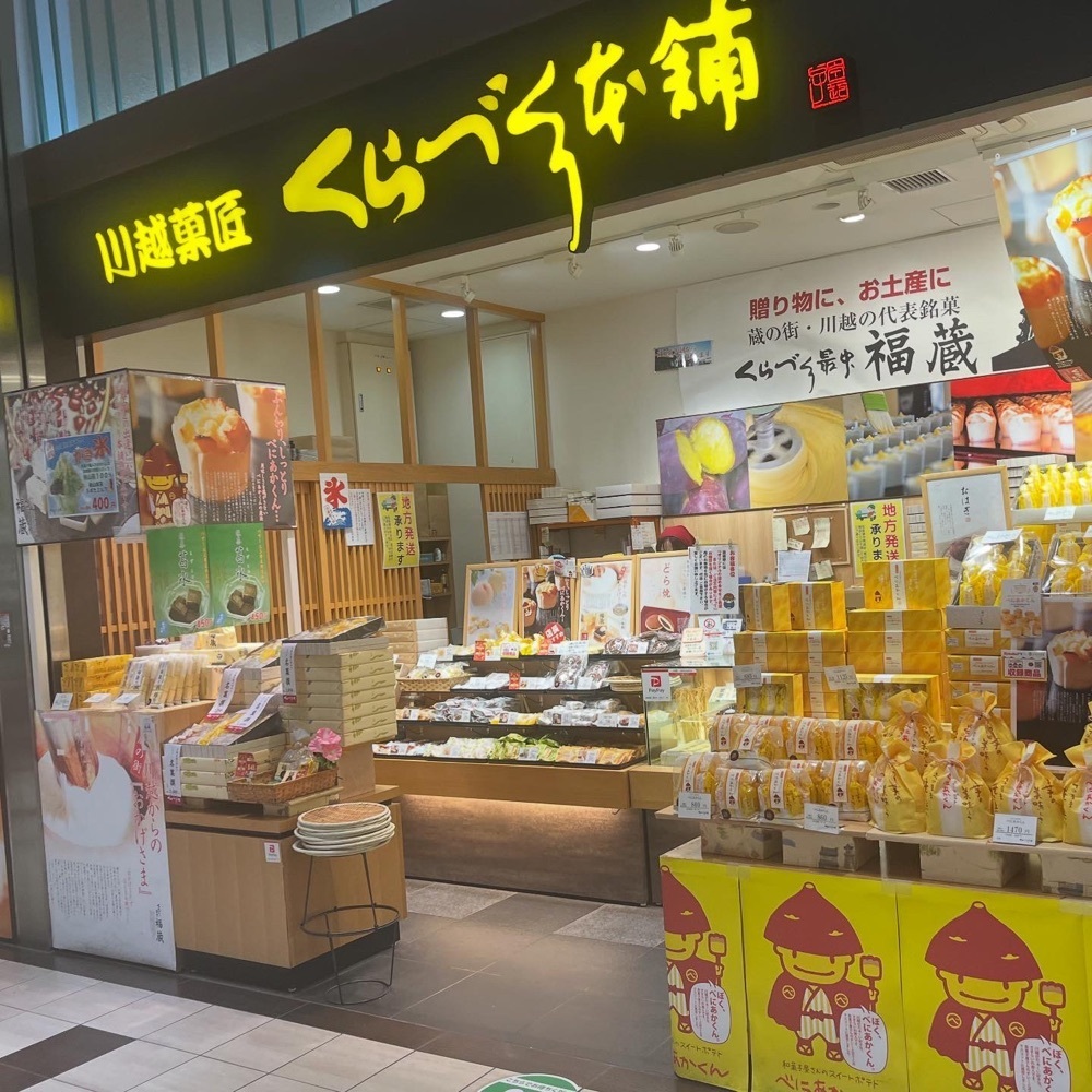 kaze_gourmetさんが投稿したくらづくり本舗 パサール三芳店に関する口コミの画像