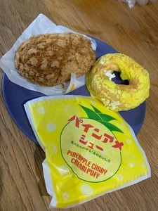 ビアードパパの作りたて工房+plus 西鉄大橋駅店