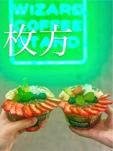 WIZARD COFFEE STAND（ウィザード コーヒー スタンド）