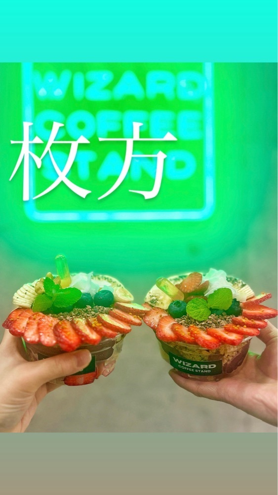 mamama__tさんが投稿したWIZARD COFFEE STAND（ウィザード コーヒー スタンド）に関する口コミの画像