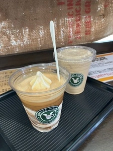 珈琲問屋