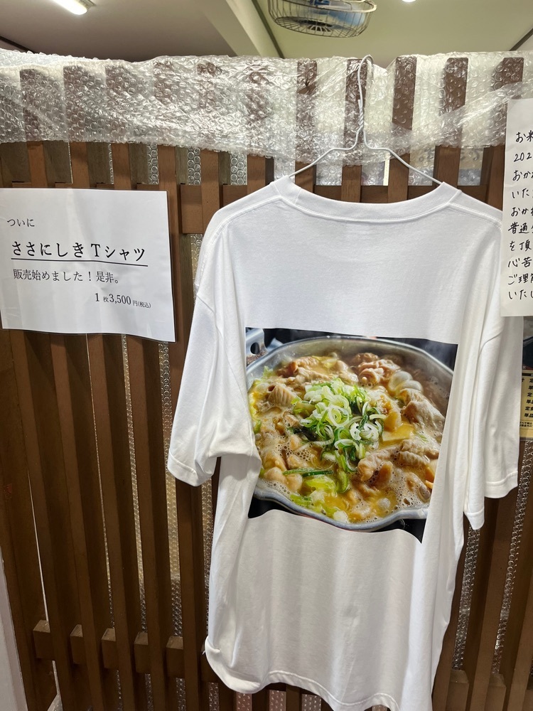 コバッチさんが投稿したささにしき食堂に関する口コミの画像