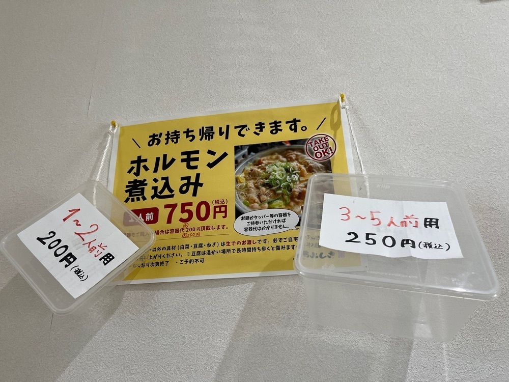 コバッチさんが投稿したささにしき食堂に関する口コミの画像