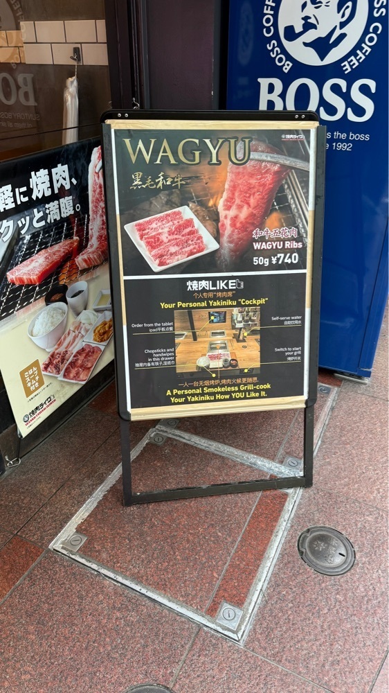 【東京近郊】居酒屋勝手にレビューさんが投稿した焼肉ライク 渋谷宇田川町店に関する口コミの画像