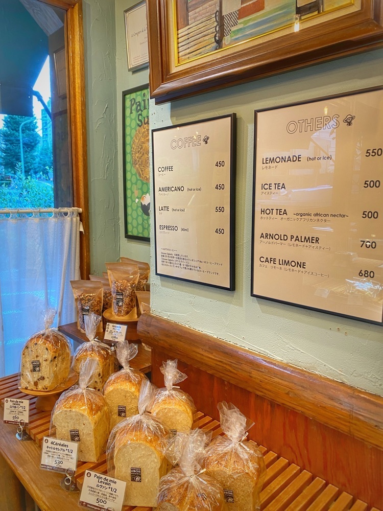 ajisaiさんが投稿したブーランジェリールボワ（Boulangerie Lebois）に関する口コミの画像