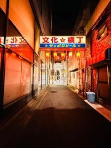 八仙（はっせん）