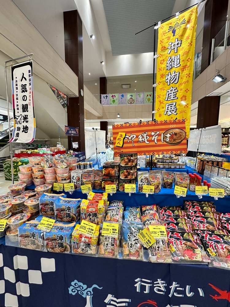 からっ風②さんが投稿したアピタ 前橋店に関する口コミの画像