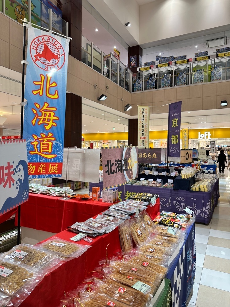 からっ風②さんが投稿したアピタ 前橋店に関する口コミの画像
