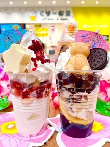 くりーむ堂 ニッケパークタウン店