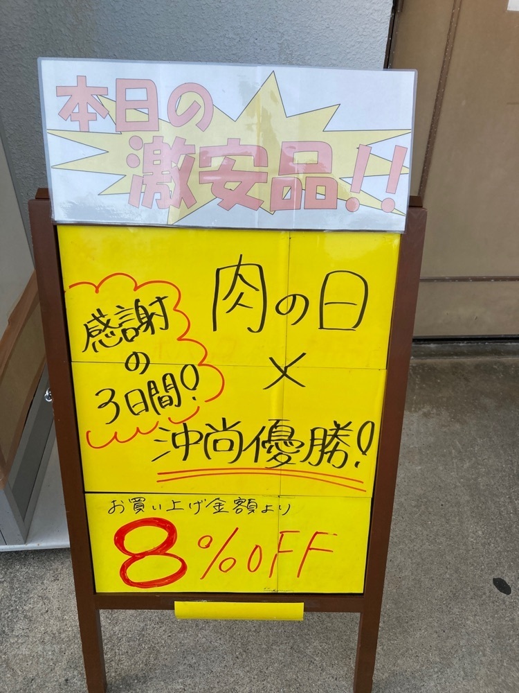 ゴンさんが投稿したひかり食堂に関する口コミの画像
