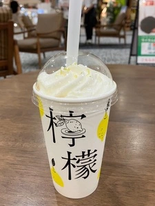 檸檬とスパイス