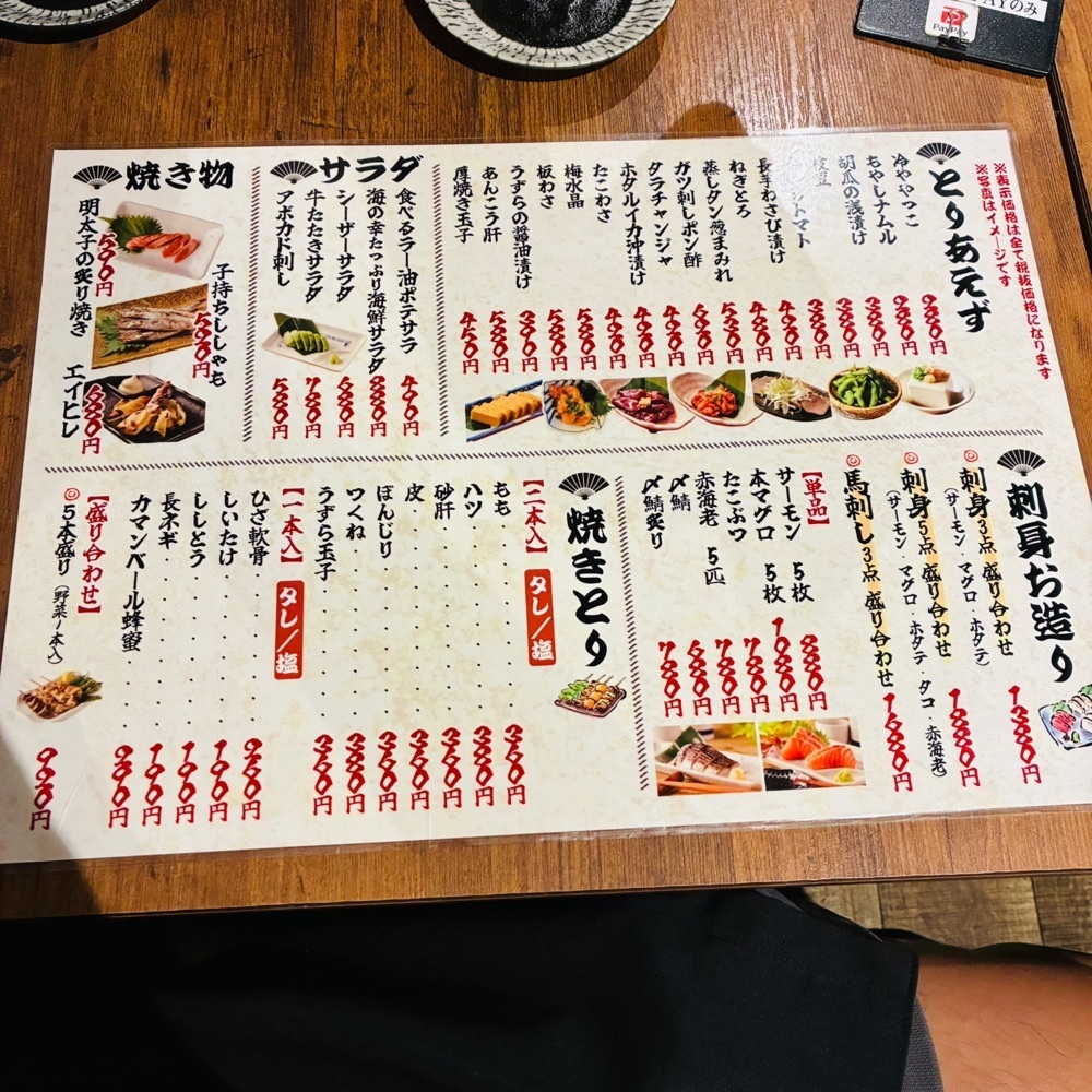 keikei9797さんが投稿した酒陣 一鐡に関する口コミの画像