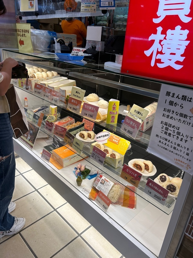 Rei Ouchiさんが投稿した三宮一貫楼 新神戸アントレマルシェ店（SANNOMIYA IKKANROU）に関する口コミの画像