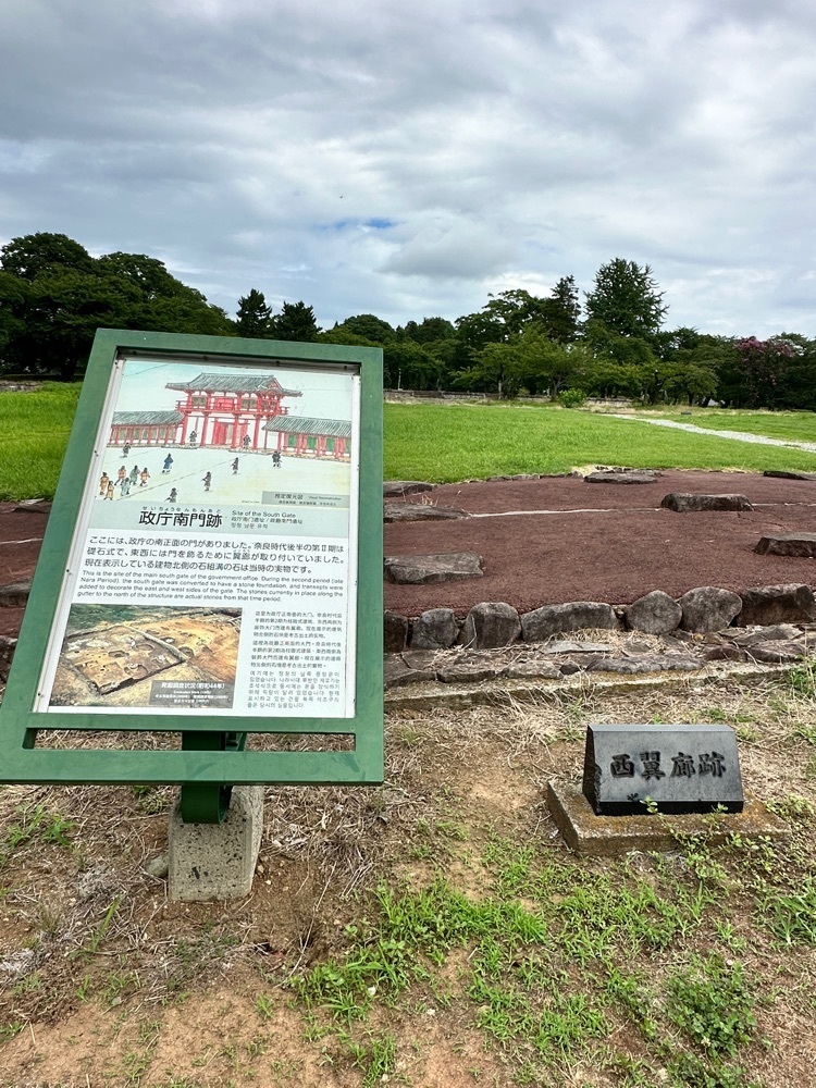 BOM-BA-YEさんが投稿した多賀城跡に関する口コミの画像