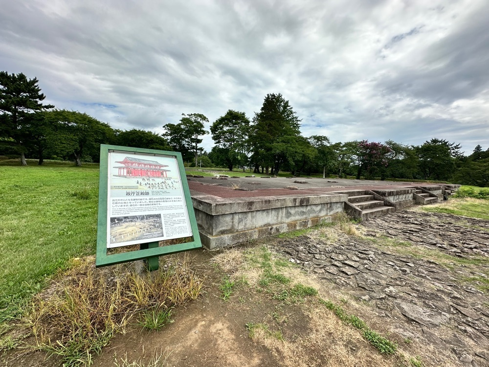 BOM-BA-YEさんが投稿した多賀城跡に関する口コミの画像