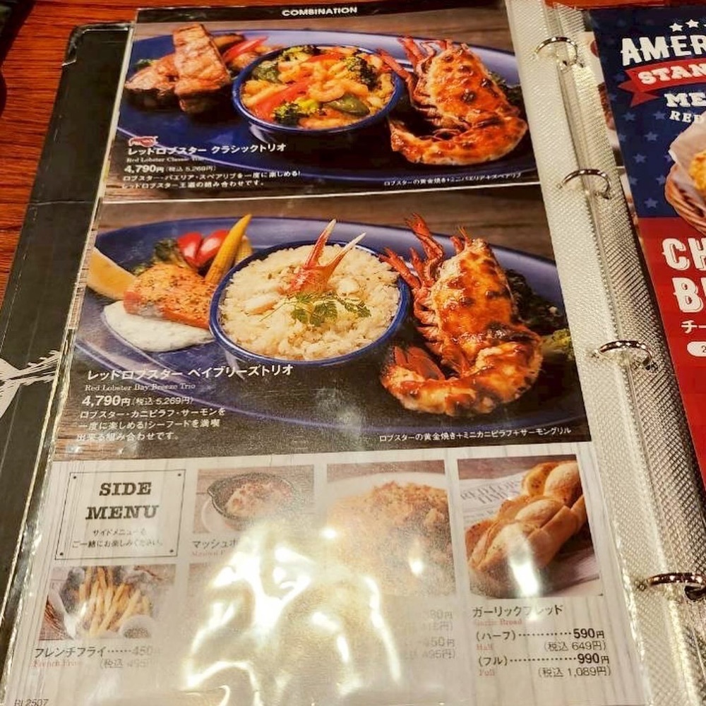 kaze_gourmetさんが投稿したレッドロブスター 江ノ島店（Red Lobster）に関する口コミの画像